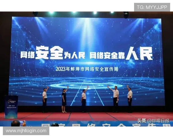 专业pg网站平台打造安全可靠的线上博彩环境，保障用户资金与信息安全